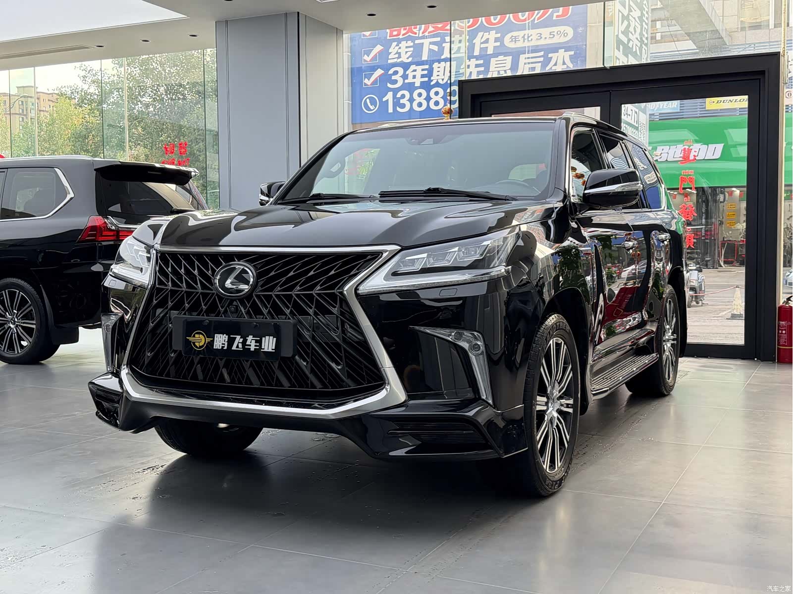 Lexus LX, 2019 1