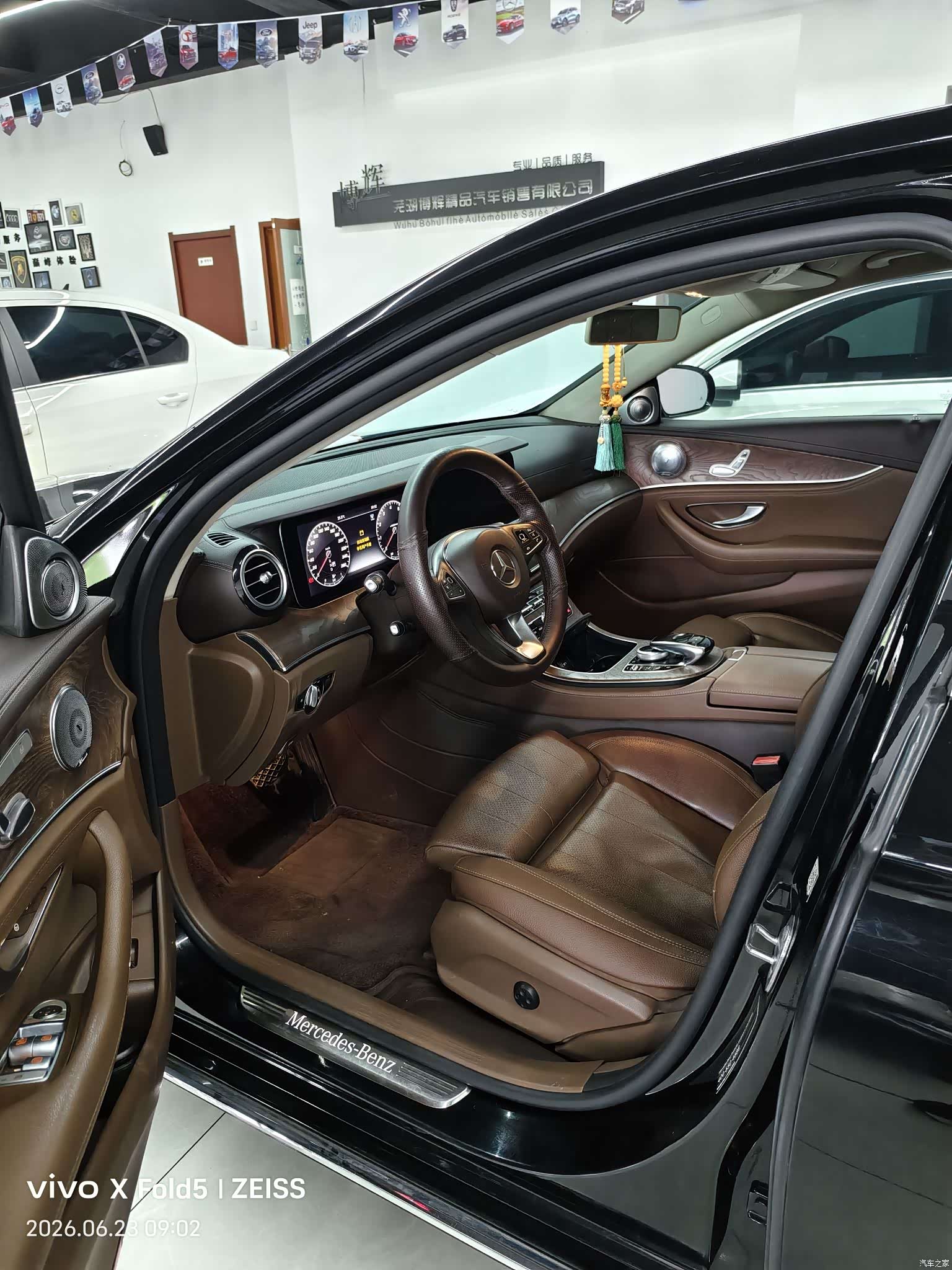 Mercedes-Benz E-Class, 2017 7