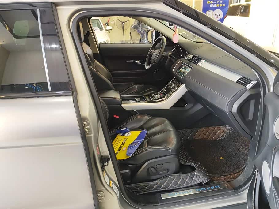 Land Rover Range Rover Aurora