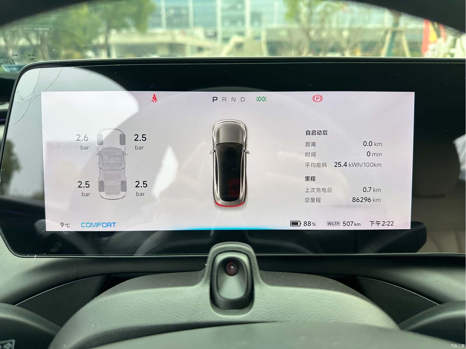 Xpeng P7, 2020 18