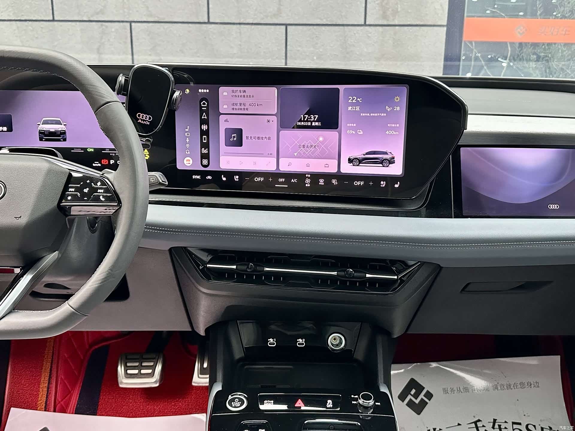 Audi e-tron, 2025 20