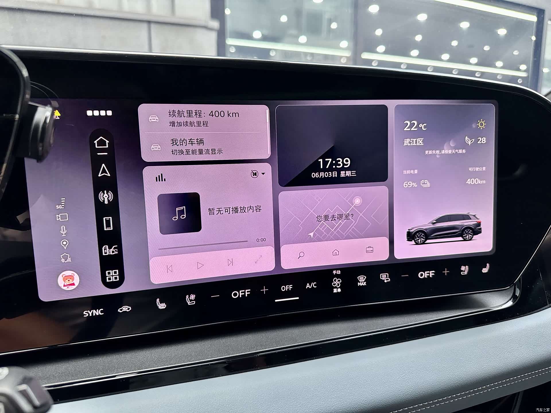 Audi e-tron, 2025 14