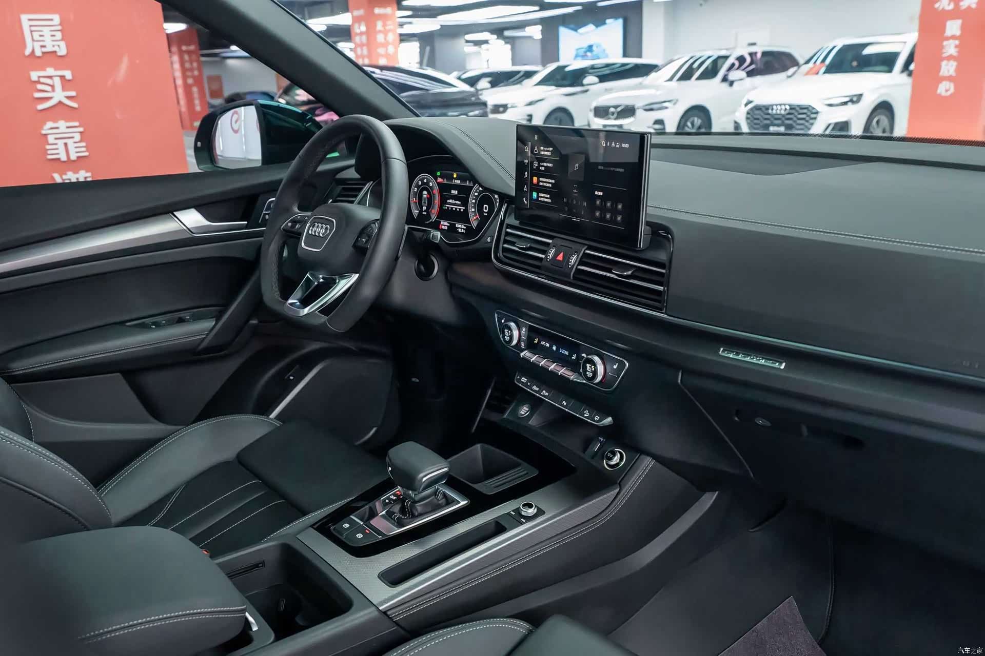 Audi Q5L, 2024 13