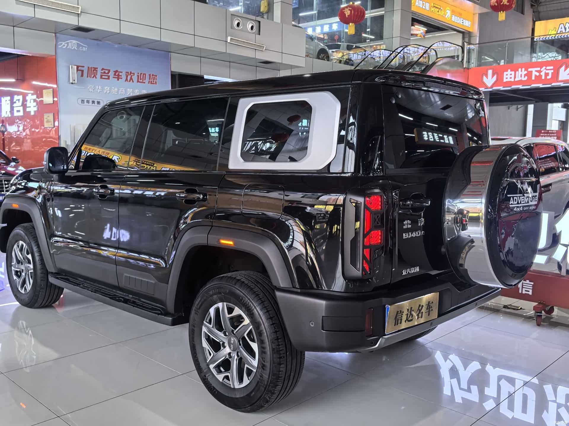 BAIC BJ40, 2025 13