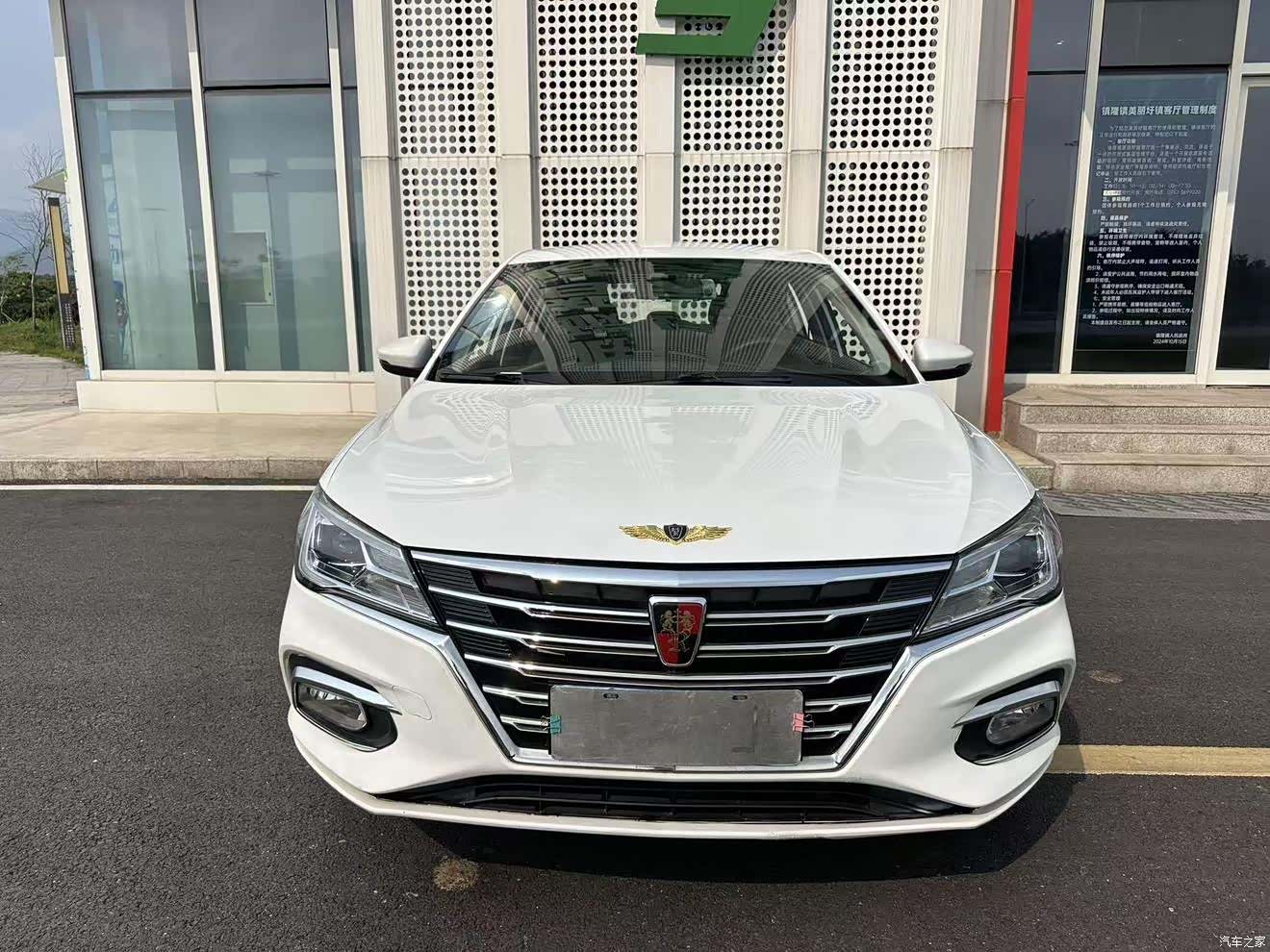 Roewe i5, 2021 21