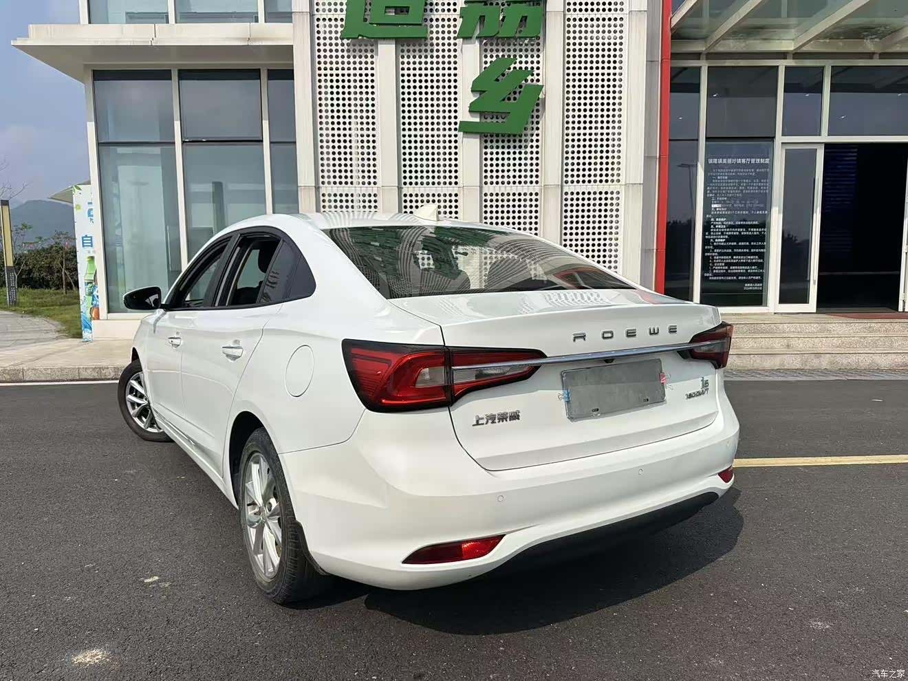 Roewe i5, 2021 все фото