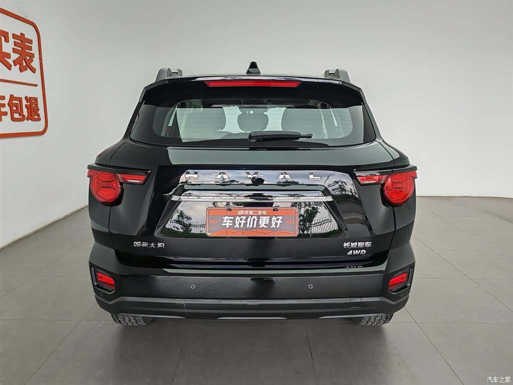 Haval Big Dog, 2023 4