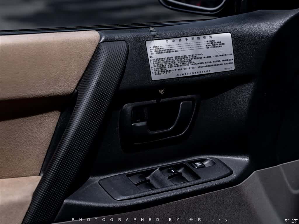 Mitsubishi Pajero, 2007 12