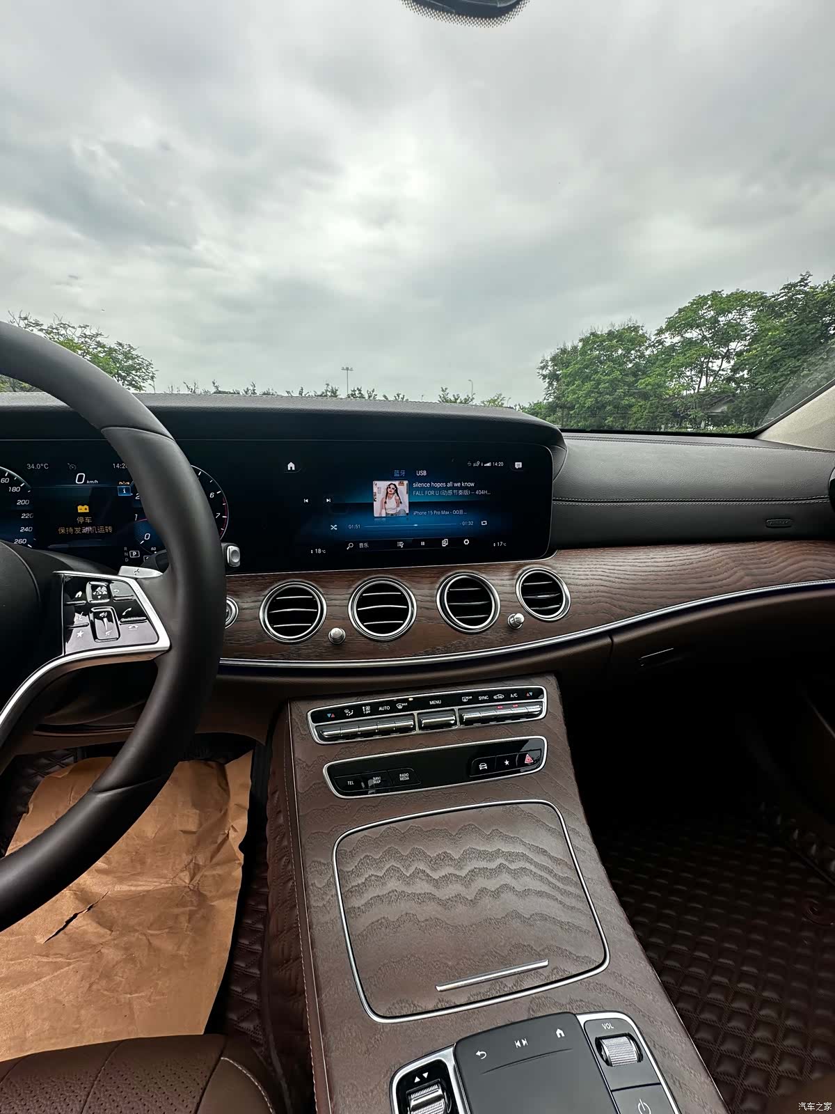 Mercedes-Benz E-Class, 2023 16