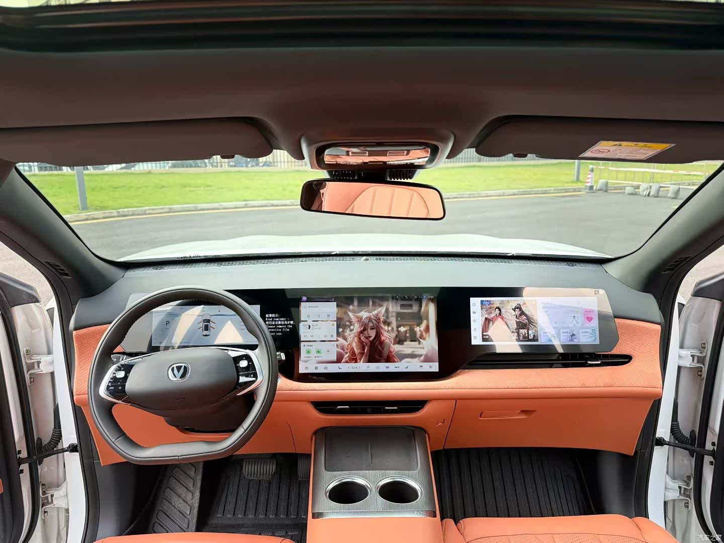 Changan CS75, 2025 все фото