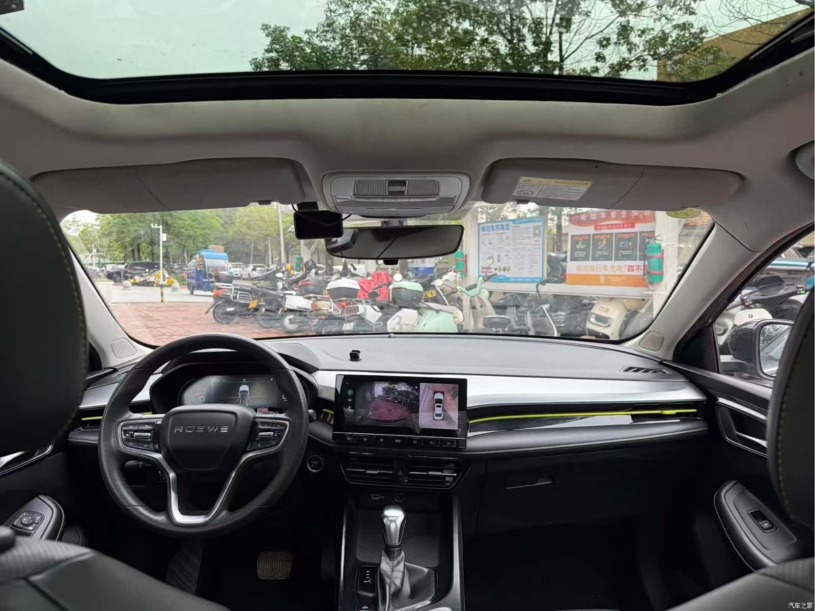 Roewe i5, 2022 6