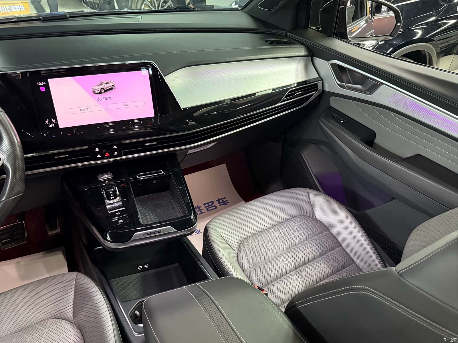 Volkswagen Talagon, 2021 14
