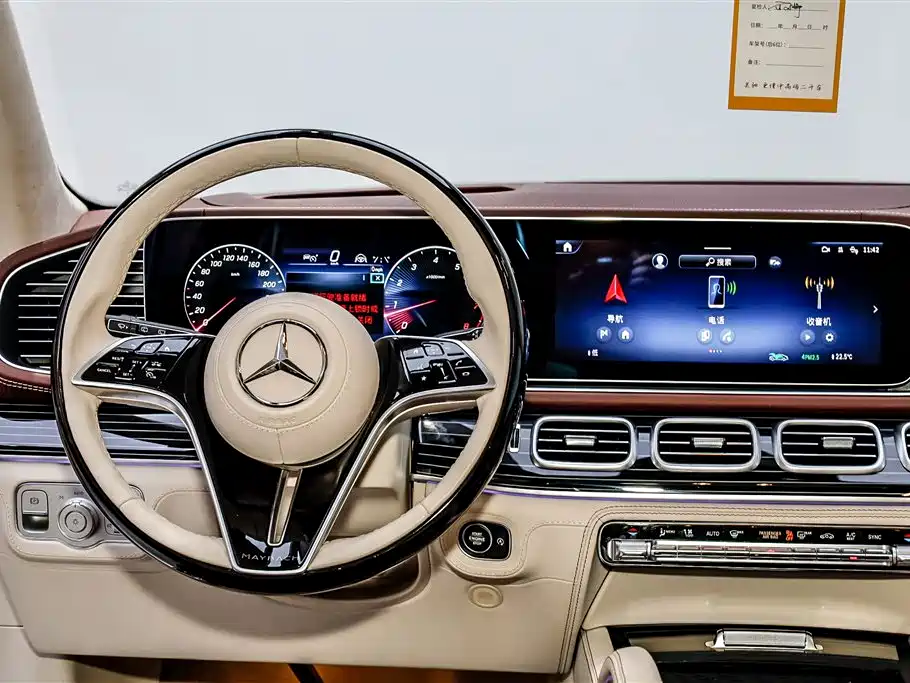 Mercedes-Benz Maybach GLS