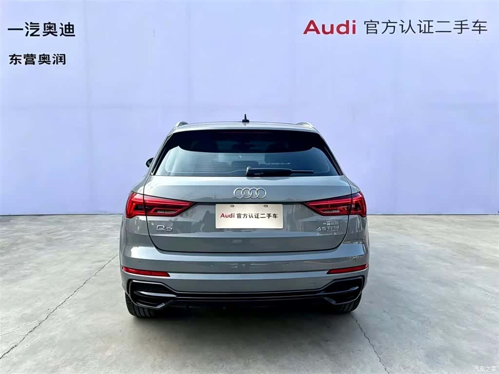 Audi Q3, 2021 10