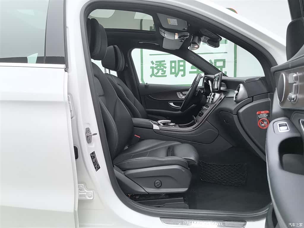 Mercedes-Benz GLC, 2018 23