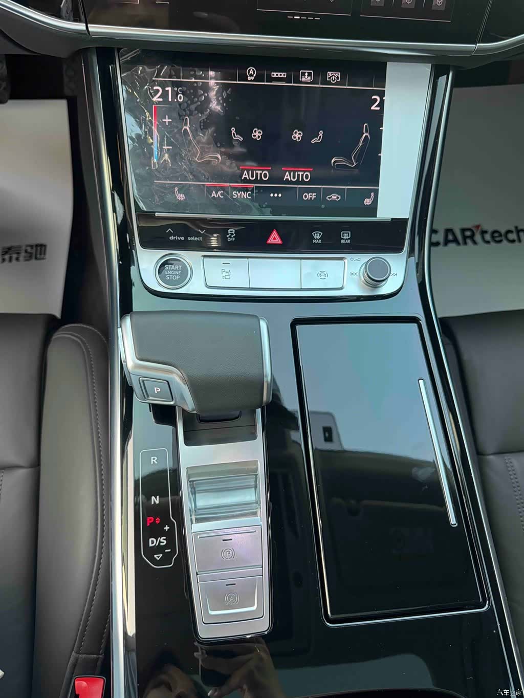 Audi A8L, 2025 21