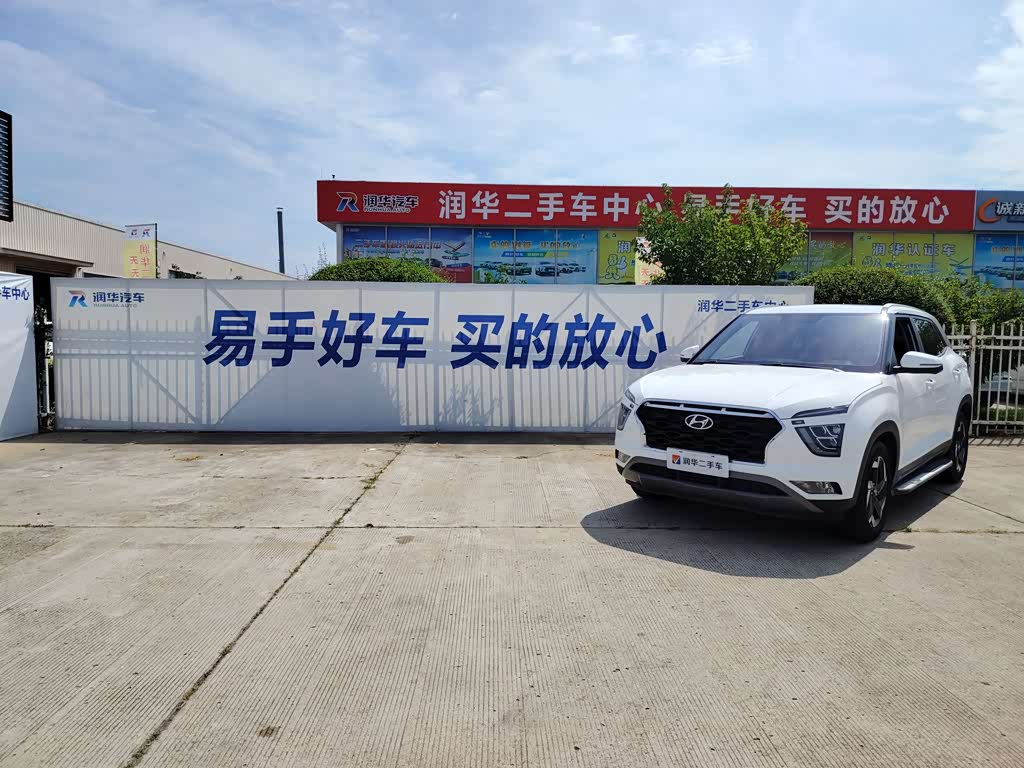 BAIC ix25