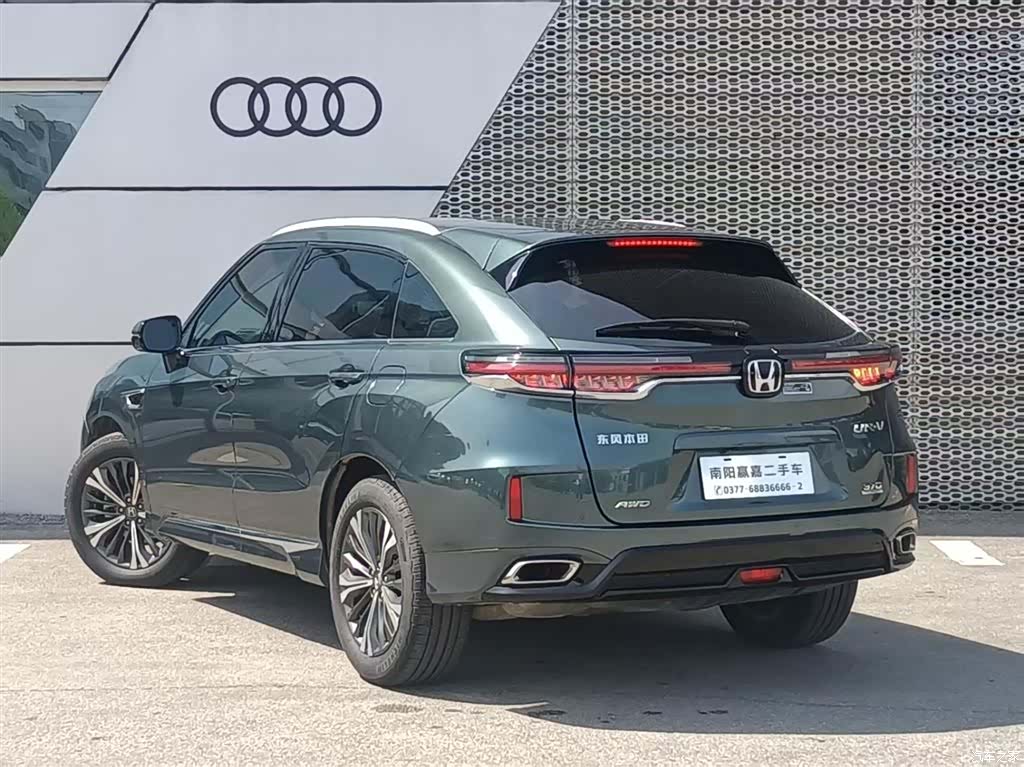 Honda UR-V, 2021 16