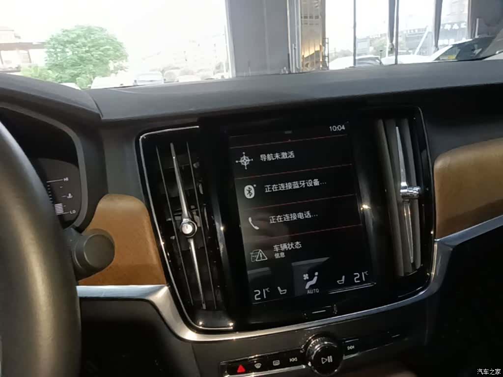 Volvo S90, 2018 13