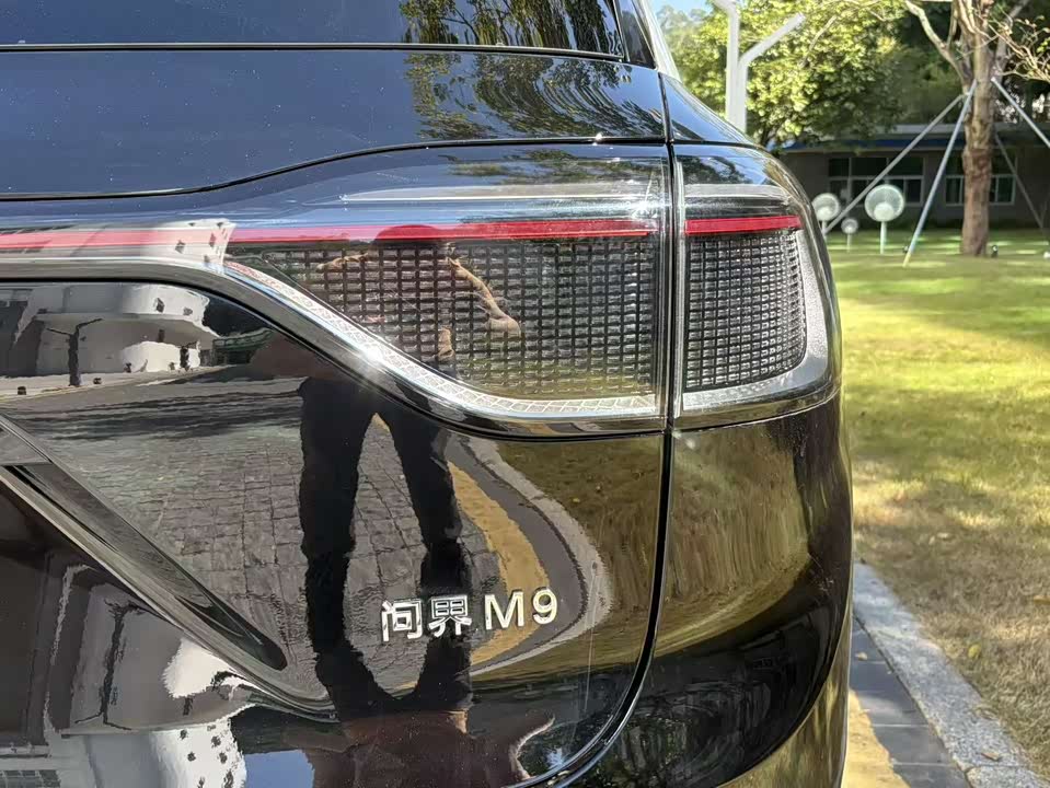 AITO Ask the world M9