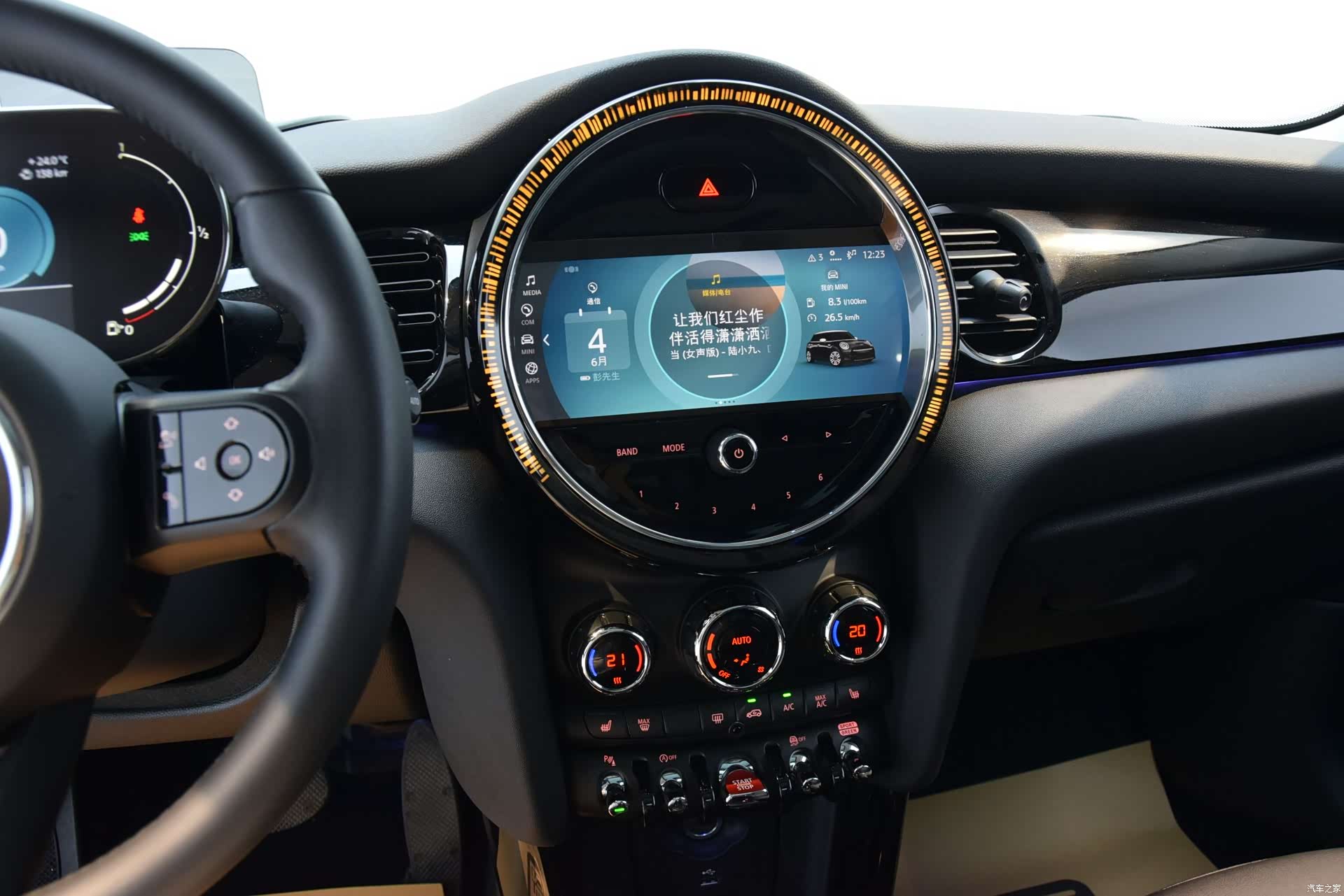 Mini Cooper, 2023 12