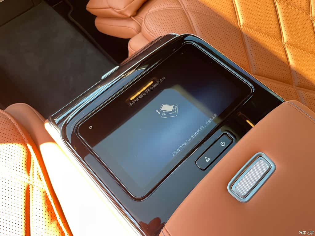 Maybach S-Class, 2024 14