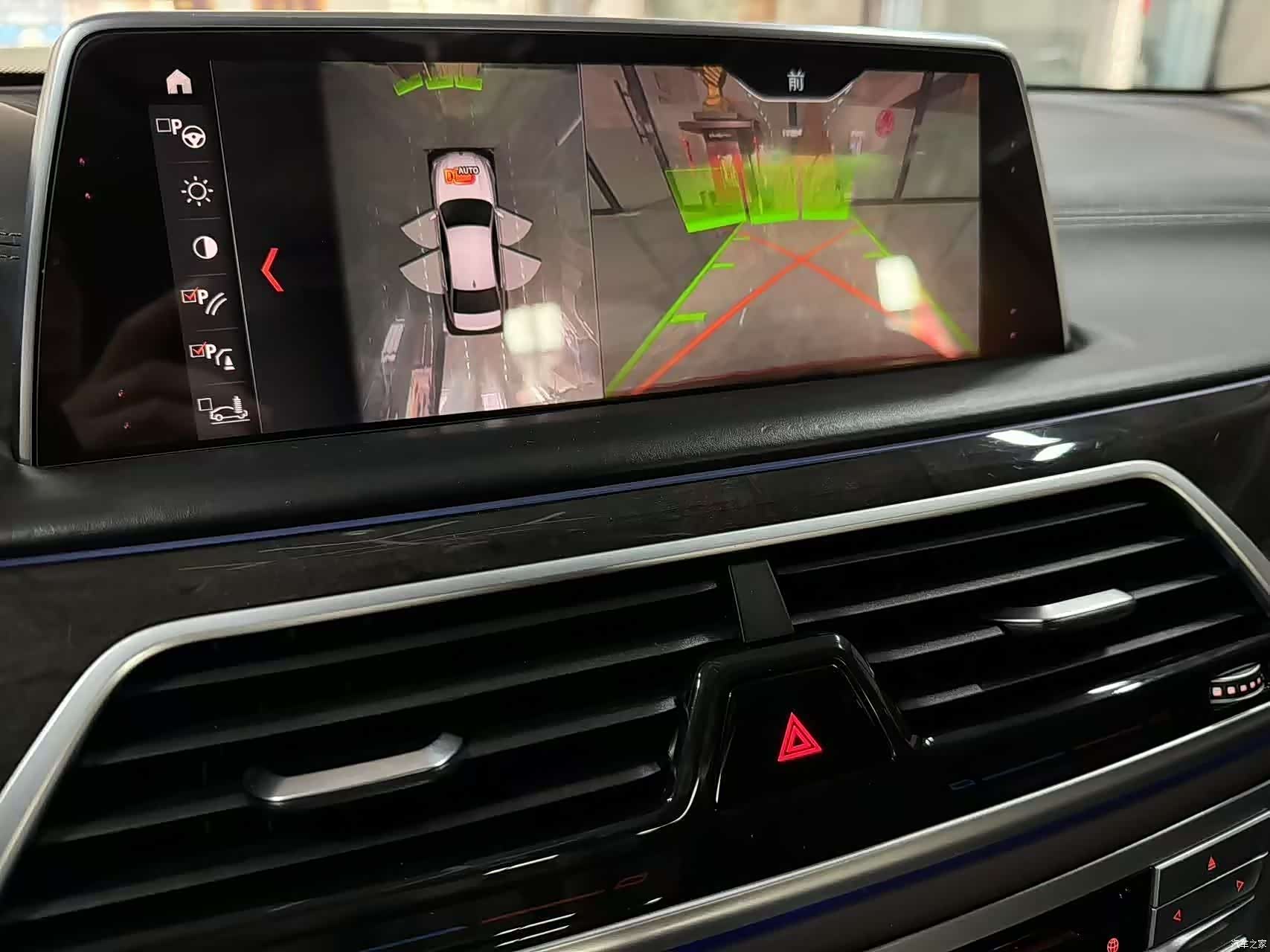 BMW 7 Series, 2019 14