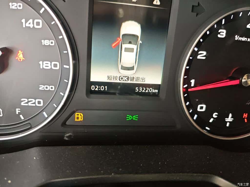 Roewe i5, 2020 8