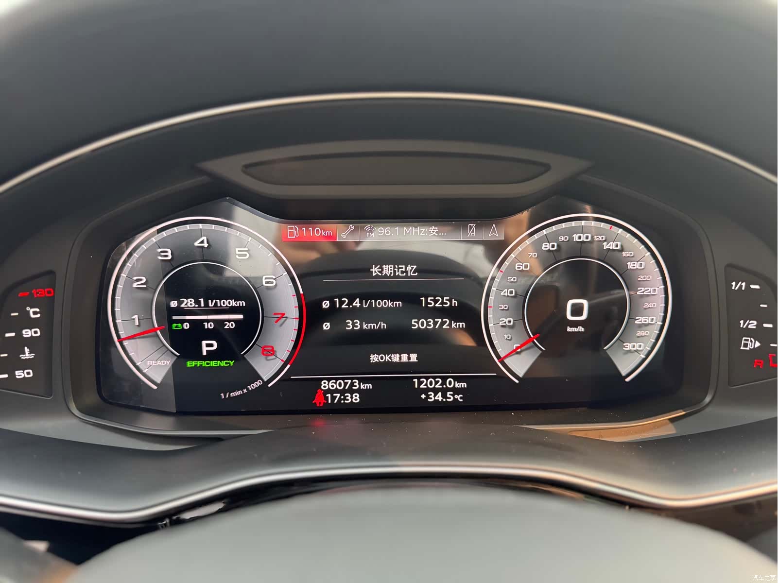 Audi Q7, 2021 11