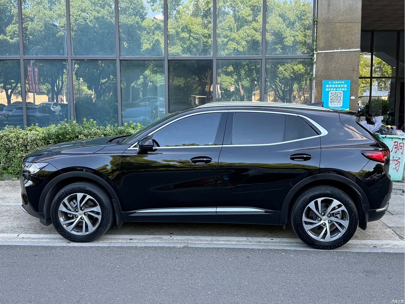 Buick Envision, 2021 3