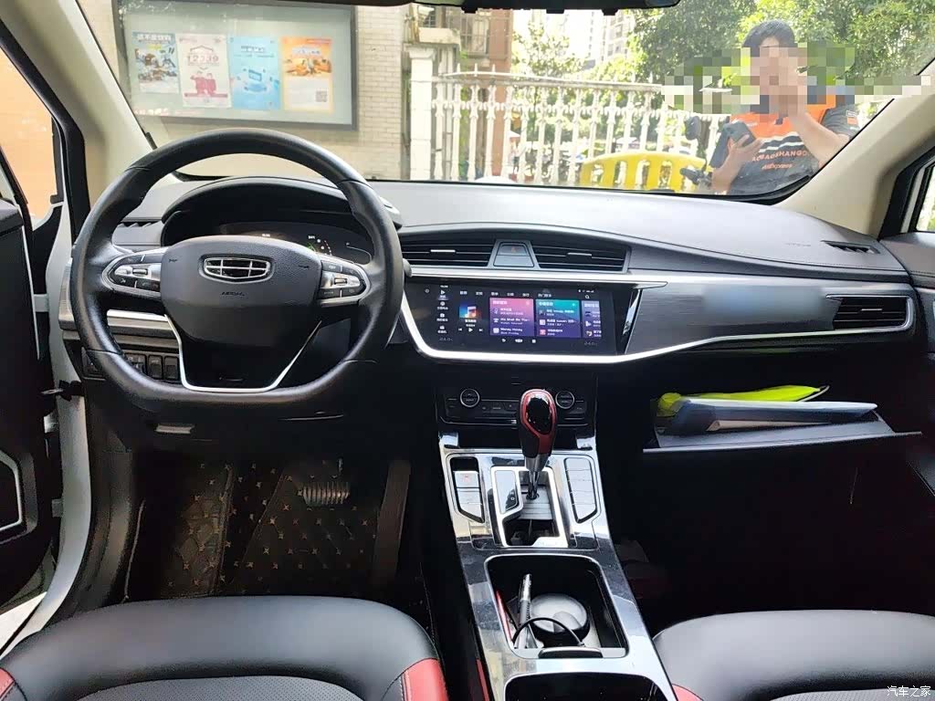 Geely Emgrand, 2020 13