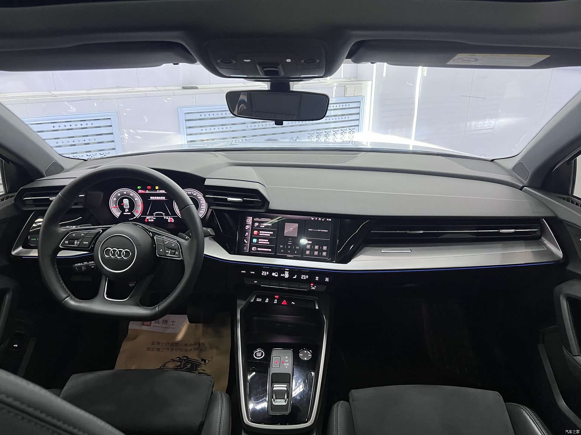 Audi A3, 2023 15