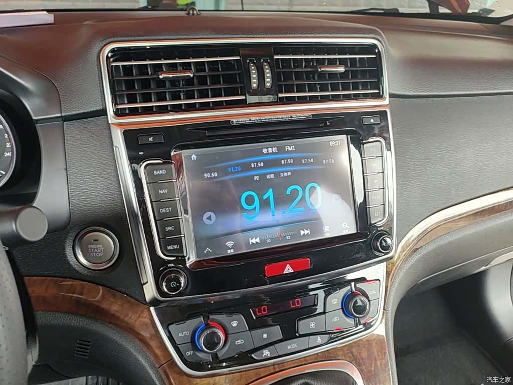 Haval H6, 2016 13