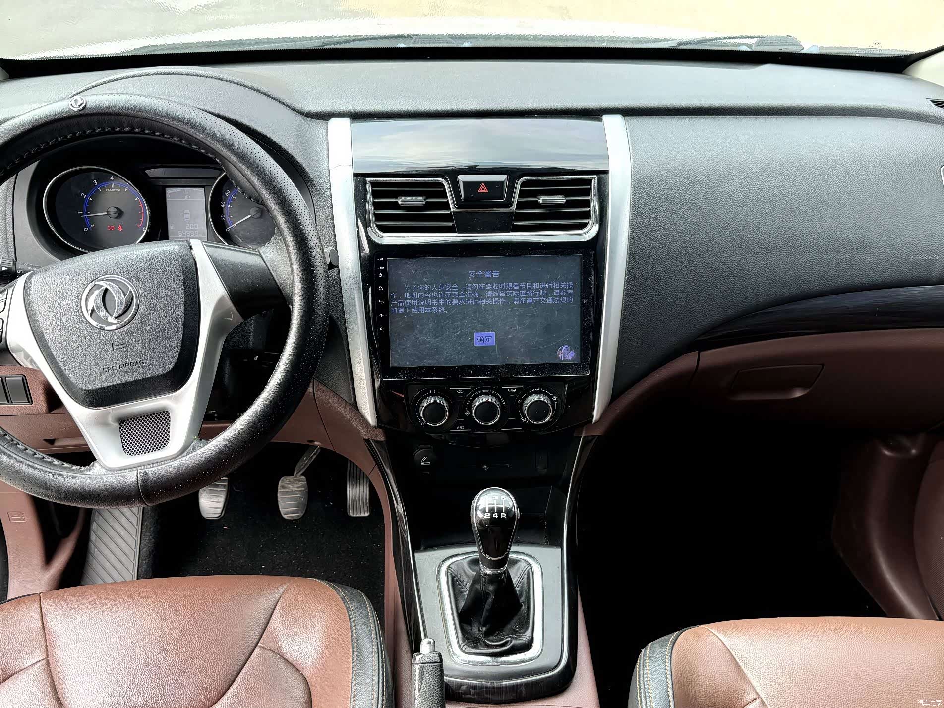 DongFeng SX6, 2017 9