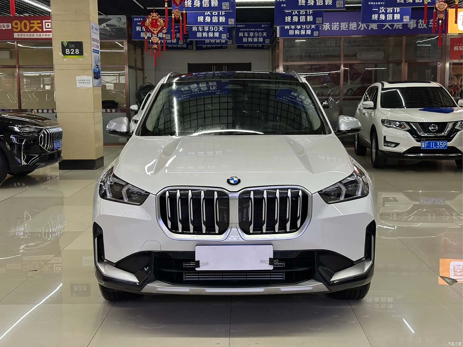 BMW X1, 2023 2