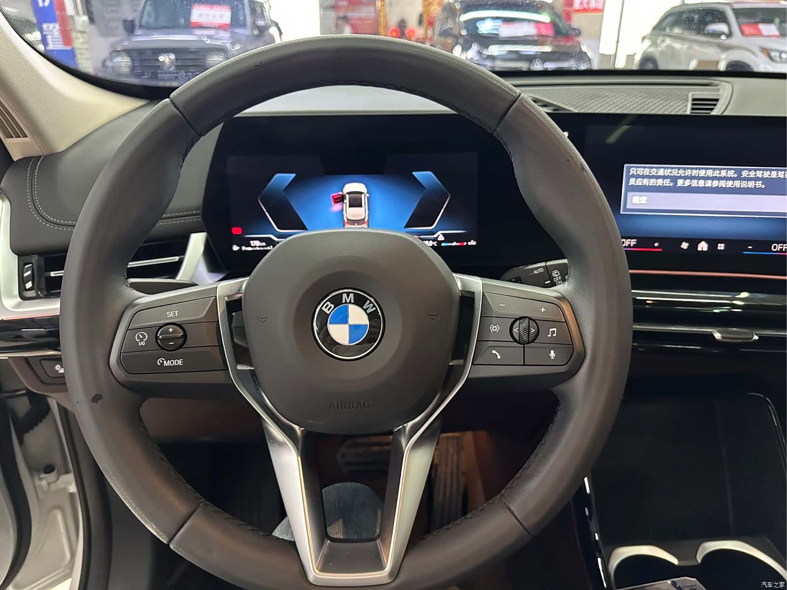 BMW X1, 2023 11