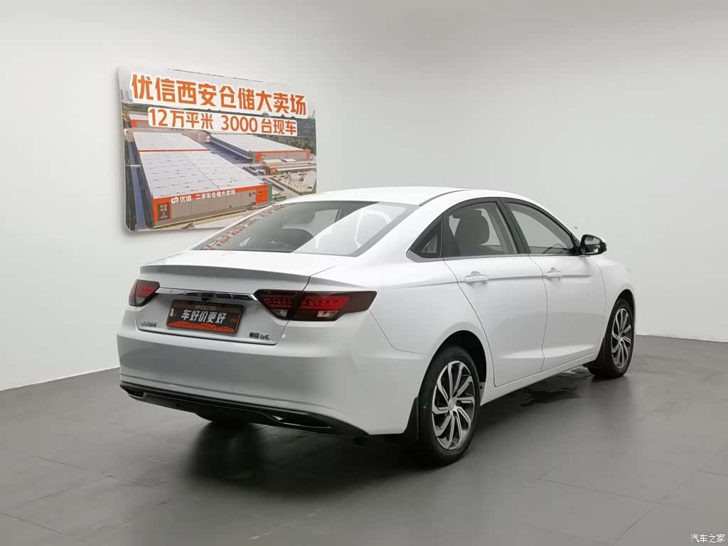 Geely Emgrand, 2021 2