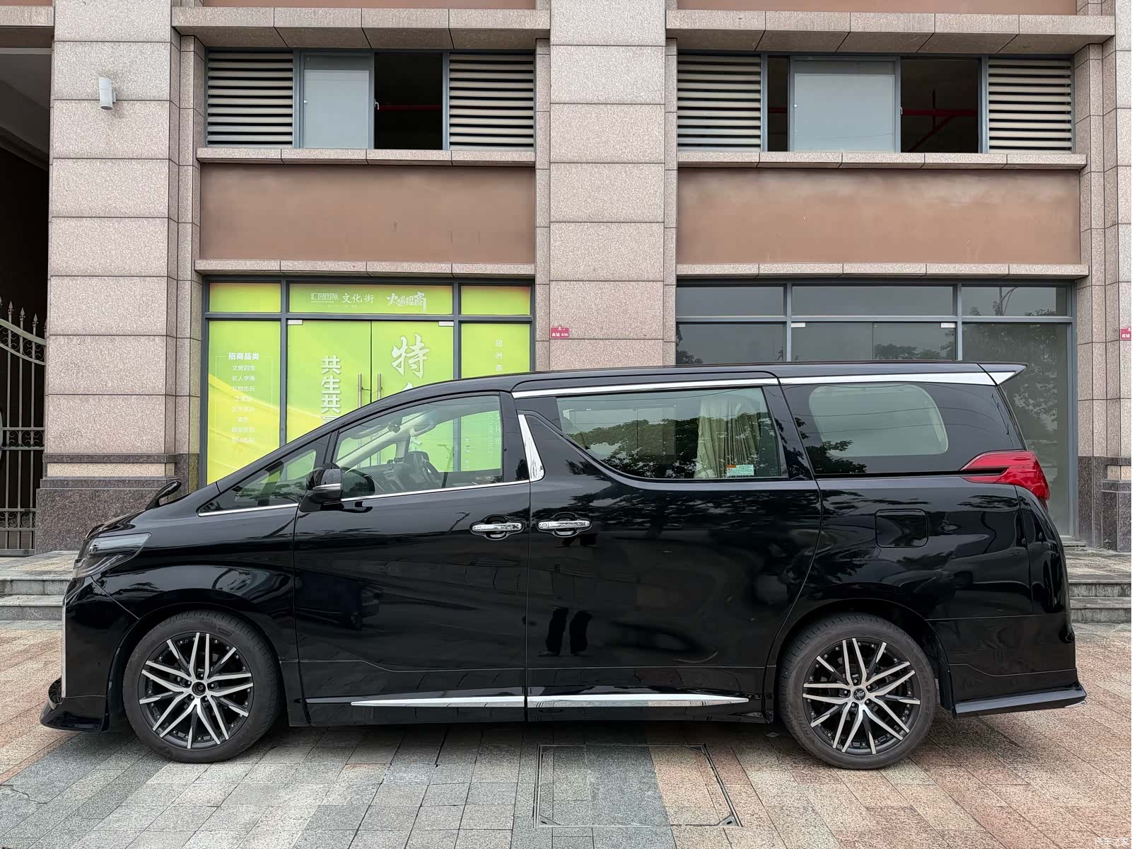Toyota Alphard, 2016 4