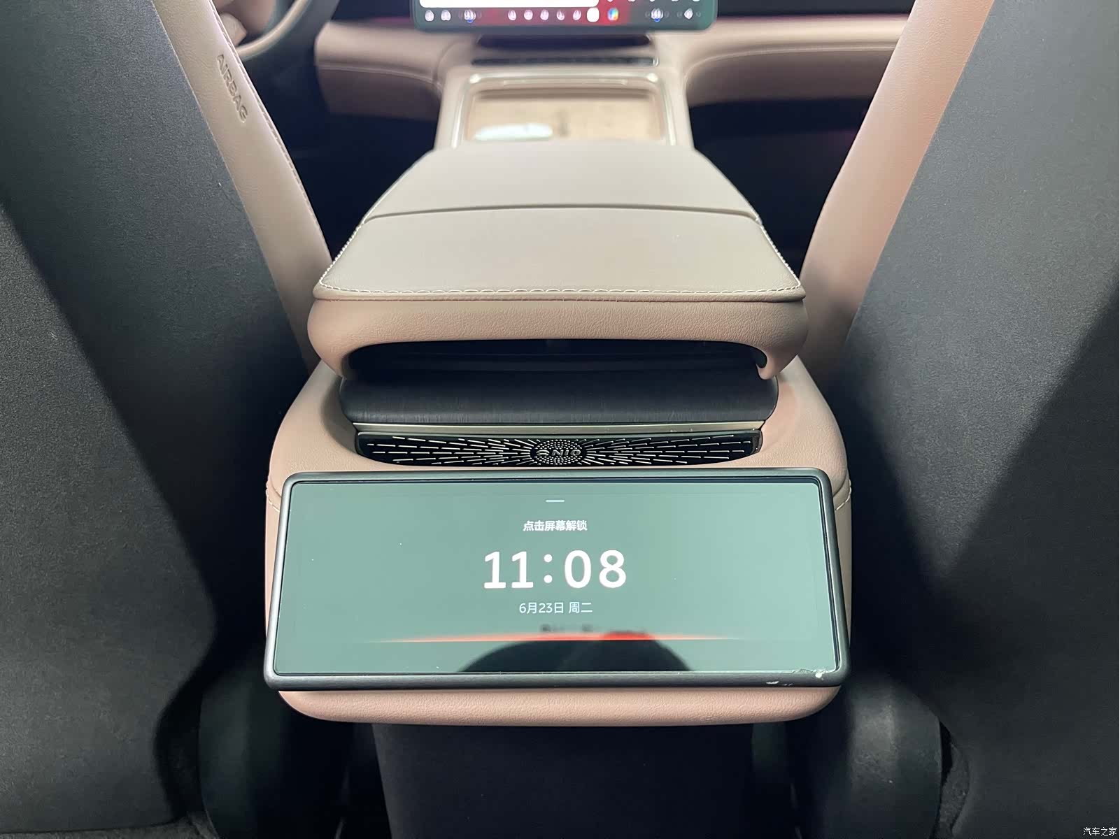 NIO EC6, 2025 19
