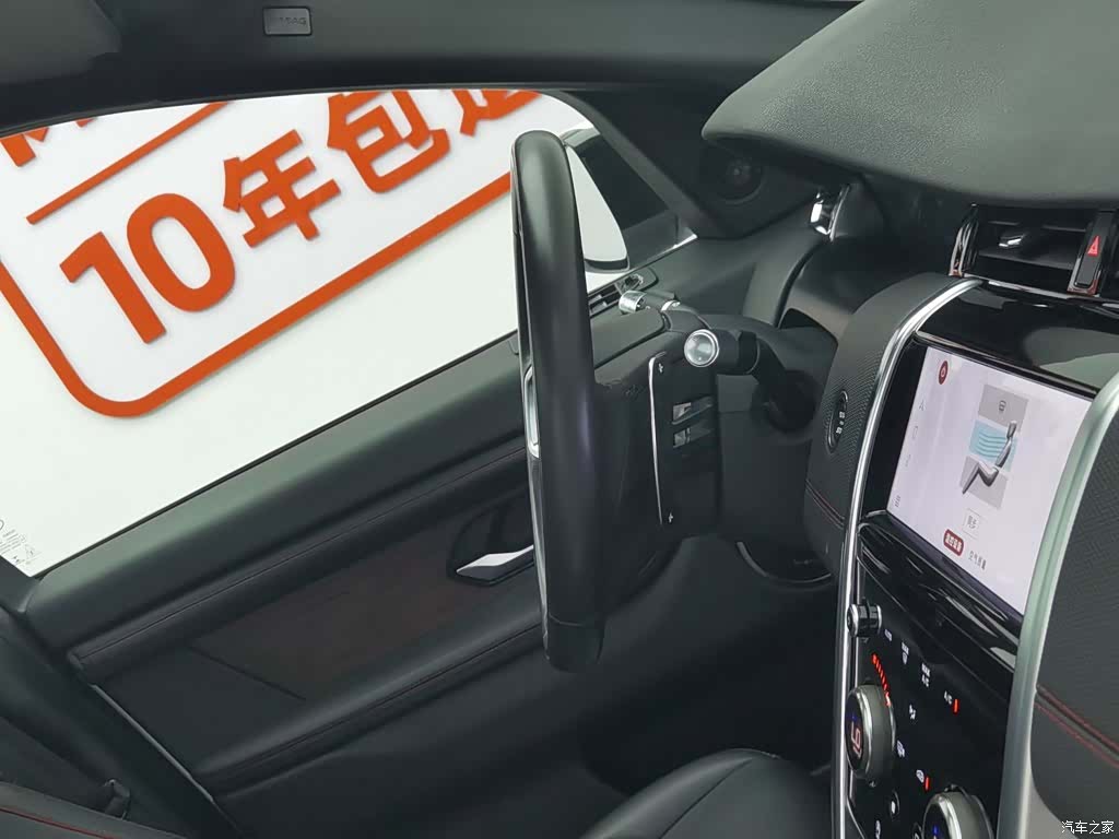 Land Rover Discovery, 2022 22