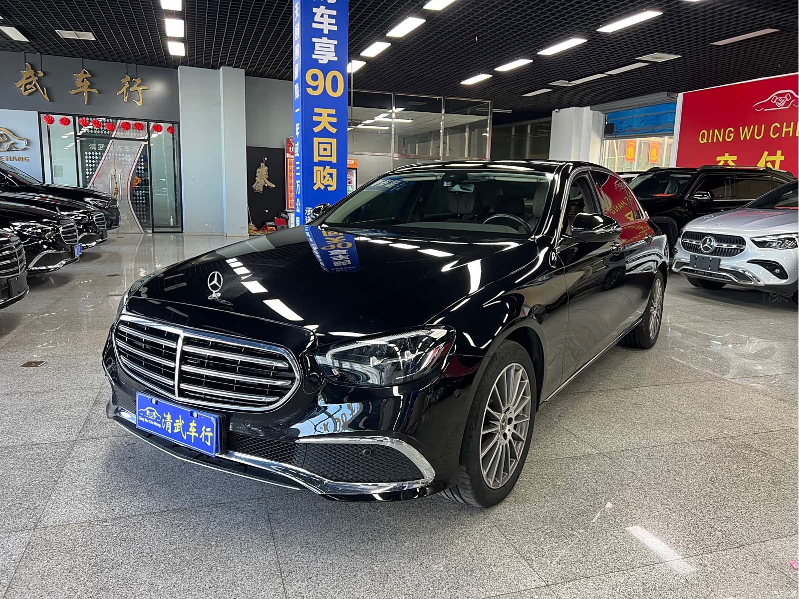 Mercedes-Benz E-Class, 2023 1