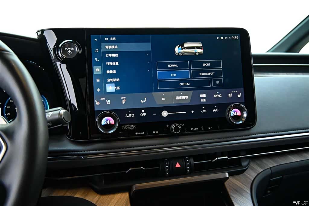 Lexus LM, 2024 16