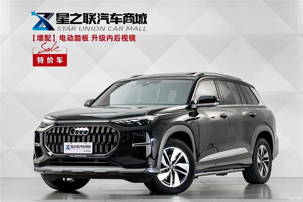 Audi Q6, 2025 1