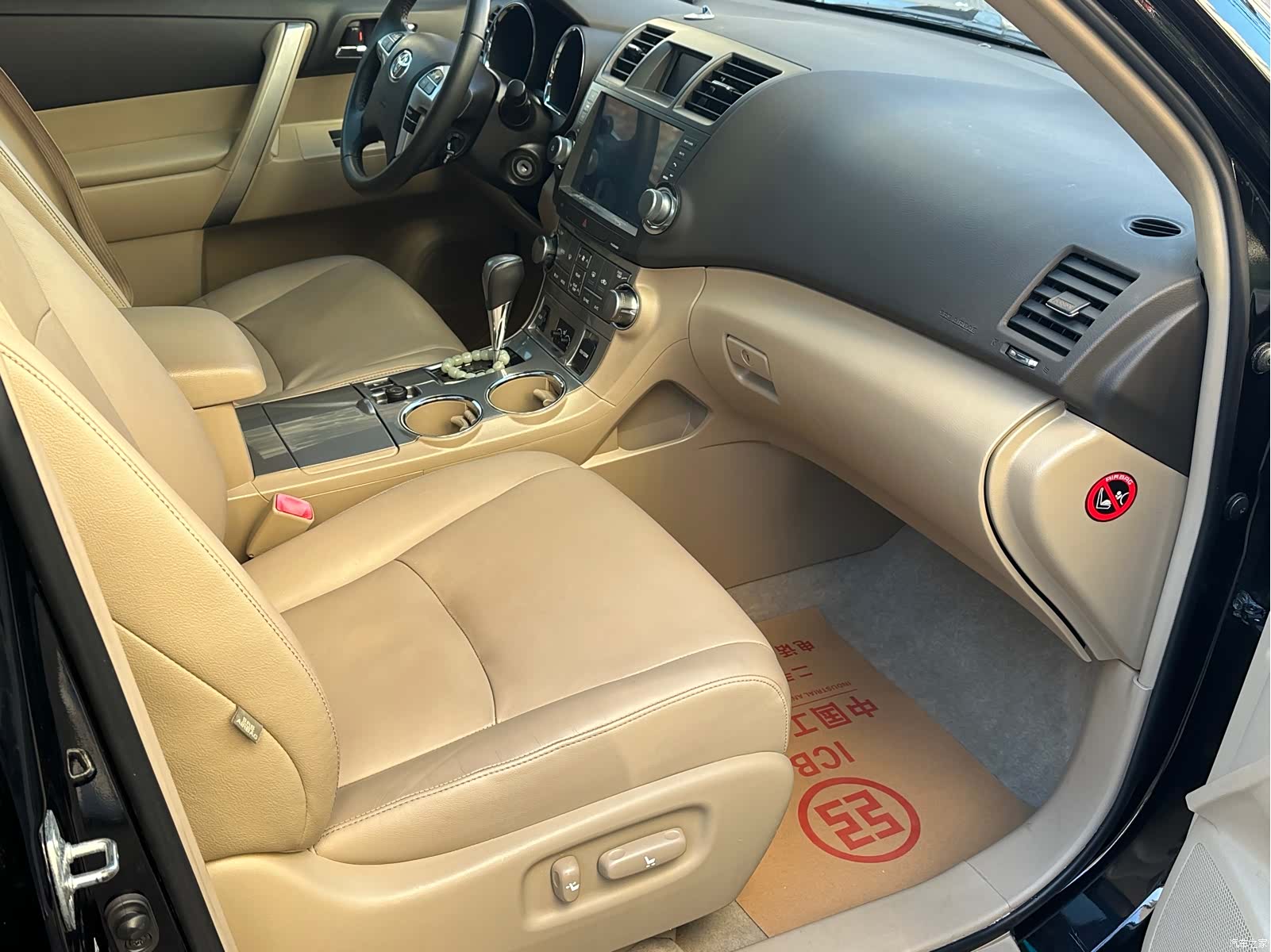 Toyota Highlander, 2013 7