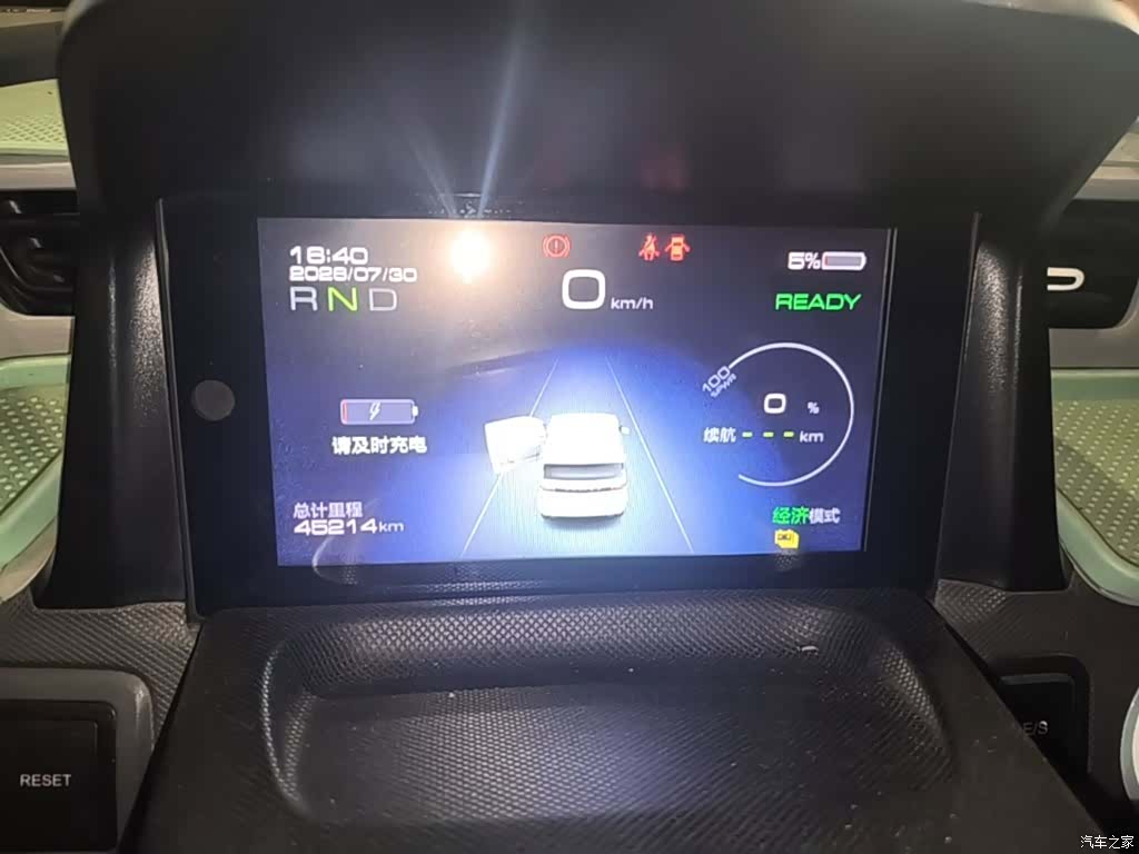 Wuling MINIEV, 2022 12