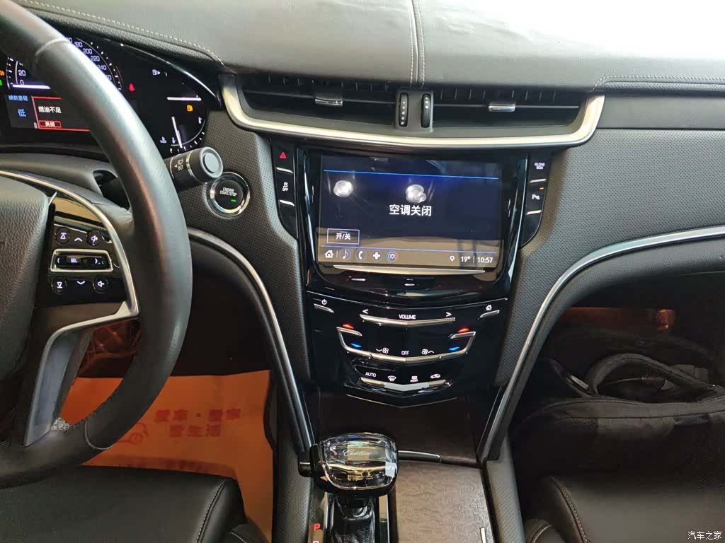 Cadillac XTS, 2018 9