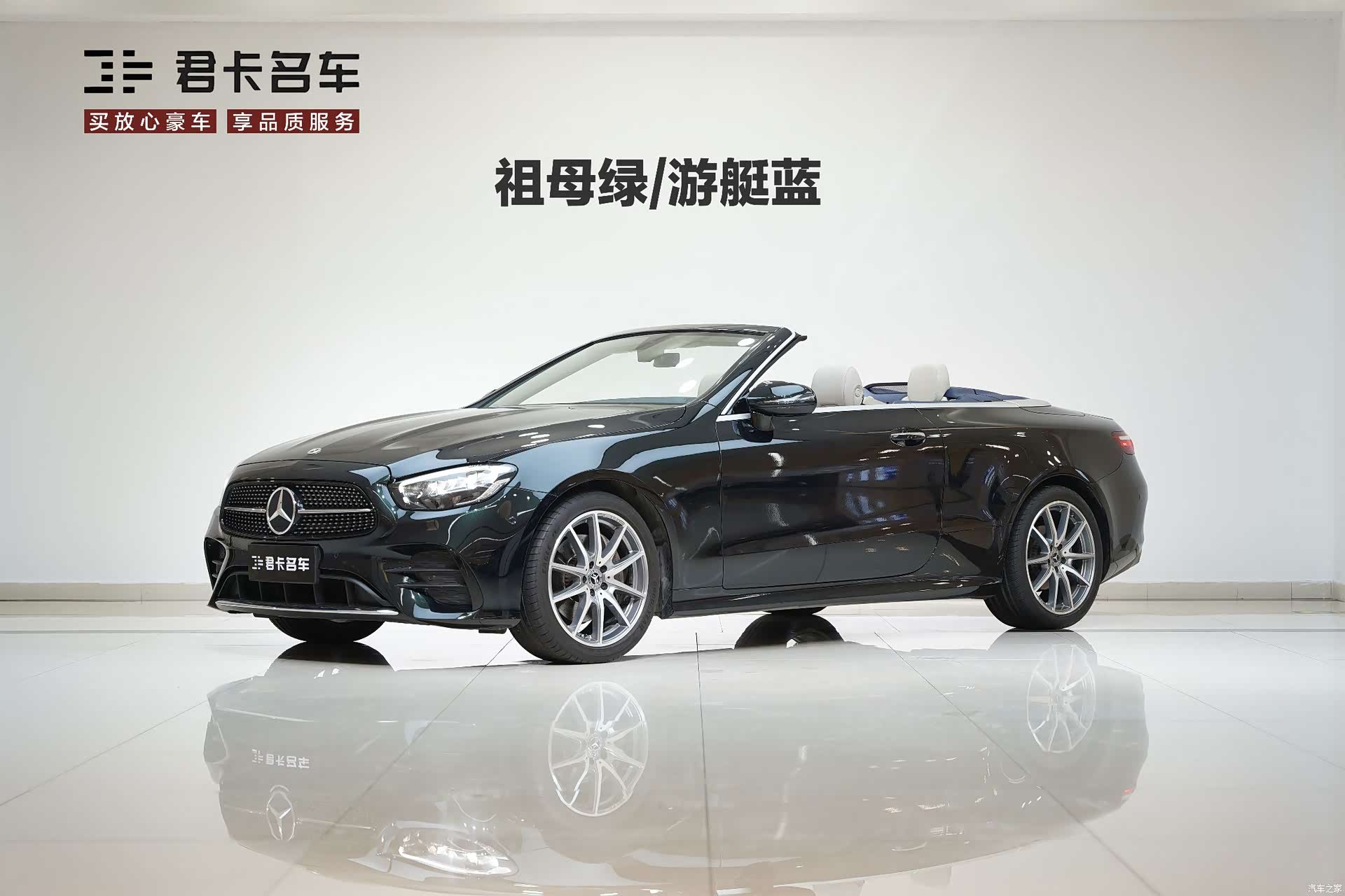 Mercedes-Benz E-Class, 2023 1