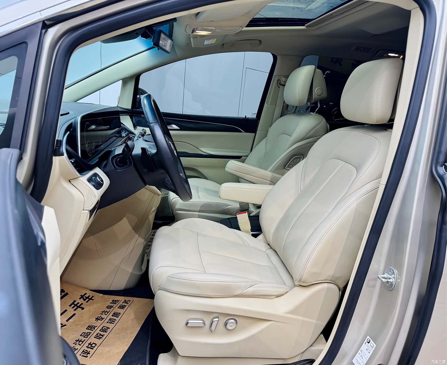 Buick GL8, 2021 9