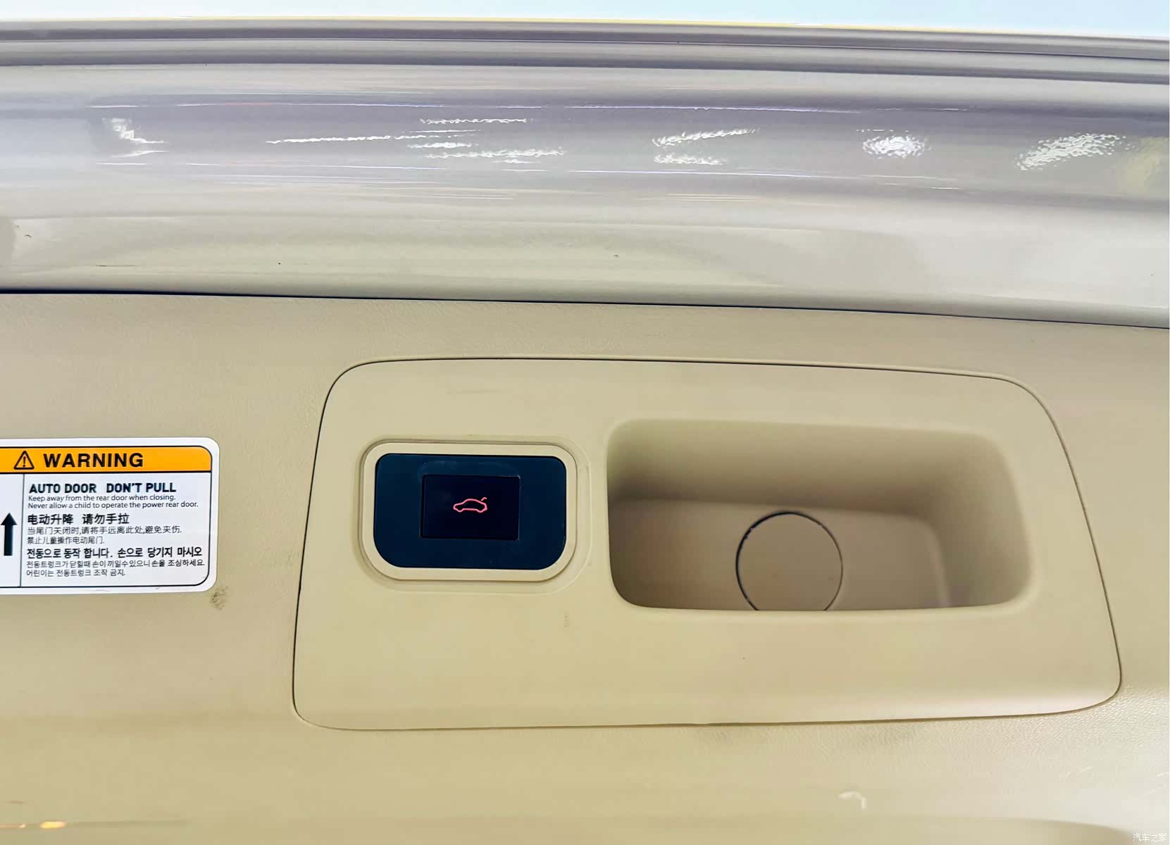 Buick GL8, 2021 23