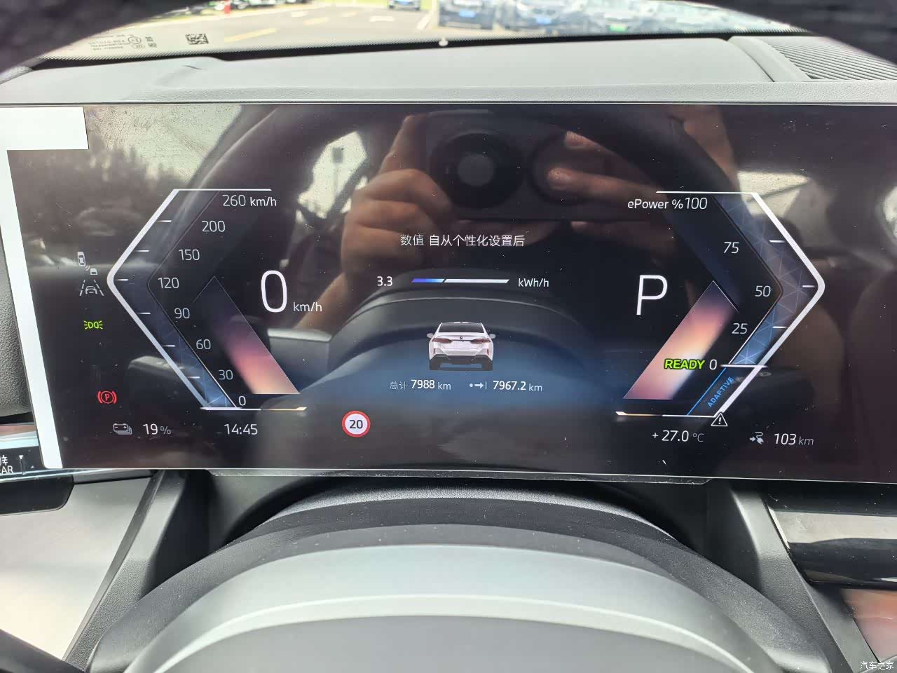 BMW i5, 2025 9